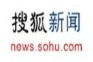 搜狐新聞 Sohu News
