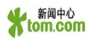 TOM網 tom.com