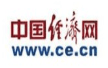 中國經濟網 ce.cn