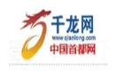 千龍網 qianlong.com