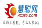 慧聰網 HC360
