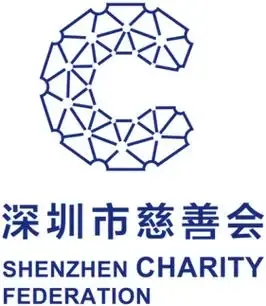 Shenzhen Charity Federation 深圳市慈善會
